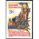 Exhibition '800 years Francis of Assisi'  - Austria / II. Republic of Austria 1982 Set