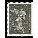 exhibition  - Austria / II. Republic of Austria 1974 - 2.50 Shilling