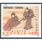 exhibition  - Austria / II. Republic of Austria 2003 - 55 Euro Cent
