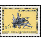 Exhibition 'Minerals and fossils'  - Austria / II. Republic of Austria 1986 Set