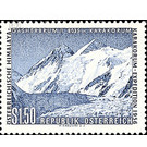 Expedition to the Himalayas  - Austria / II. Republic of Austria 1957 Set