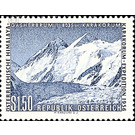 Expeditions  - Austria / II. Republic of Austria 1957 - 1.50 Shilling