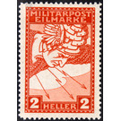 Express stamp  - Austria / k.u.k. monarchy / Bosnia Herzegovina 1916 - 2 Heller