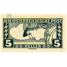 Express stamp  - Austria / k.u.k. monarchy / Empire Austria 1917 - 5 Heller