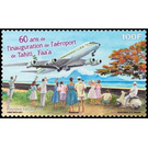 Faa'a Airport, Tahiti, 60th Anniversary - Polynesia / French Polynesia 2021 - 100