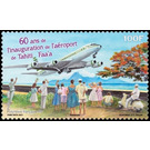 Faa'a Airport, Tahiti, 60th Anniversary - Polynesia / French Polynesia 2021 - 100