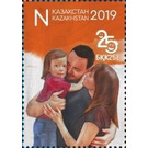 Family - Kazakhstan 2019