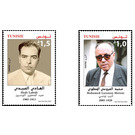 Famous Literary People of Tunisia (2020) - Tunisia 2020 Set