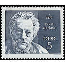 famous people  - Germany / German Democratic Republic 1970 - 5 Pfennig