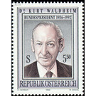 Federal President  - Austria / II. Republic of Austria 1992 - 5.50 Shilling