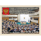 Federation Council of Federal Assembly, 500th Session - Russia 2021 - 50