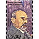 Ferdinand Buisson (1927) Peace Prize - East Africa / Uganda 1995
