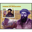 Ferdinand Magellan (1480-1521) - West Africa / Guinea-Bissau 2021