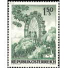Ferris wheel  - Austria / II. Republic of Austria 1966 Set