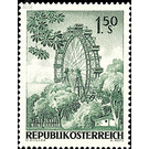 Ferris wheel  - Austria / II. Republic of Austria 1966 Set