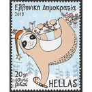 Festive Sloth - Greece 2019