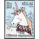 Festive Unicorn - Greece 2019