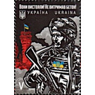 Fifth Anniversary of Battle Of Donetsk Airport - Ukraine 2020