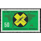 Fight against malaria  - Germany / German Democratic Republic 1963 - 50 Pfennig