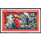 Fighters of the International Brigades in Spain  - Germany / German Democratic Republic 1966 - 10 Pfennig