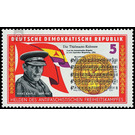 Fighters of the International Brigades in Spain  - Germany / German Democratic Republic 1966 - 5 Pfennig