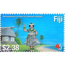 Fijian Dancer - Melanesia / Fiji 2020 - 2.38