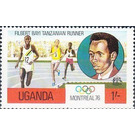 Filbert Bayi, Tanzanian Runner - East Africa / Uganda 1976 - 1