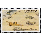 First battle of El Alamein - East Africa / Uganda 1990 - 350