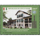 First Colonial Post Office, Grand-Bassam - West Africa / Ivory Coast 2015 - 250