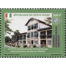 First Colonial Post Office, Grand-Bassam - West Africa / Ivory Coast 2015 - 500