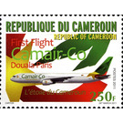 First Flight Camair-Co - Central Africa / Cameroon 2011 - 250