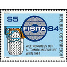 FISITA congress  - Austria / II. Republic of Austria 1984 Set