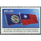 Flags of Belize and Taiwan - Central America / Belize 2019 - 25