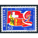 Flags  - Switzerland 1964 - 50 Rappen