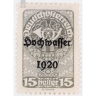 Flood disaster  - Austria / Republic of German Austria / German-Austria 1921 - 15 Heller