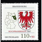 Flood relief Brandenburg  - Germany / Federal Republic of Germany 1997 - 110 Pfennig