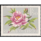 Flower Show  - Austria / II. Republic of Austria 1964 - 1.50 Shilling