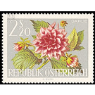 Flower Show  - Austria / II. Republic of Austria 1964 - 2.20 Shilling