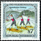 folklore  - Austria / II. Republic of Austria 1993 - 7 Shilling