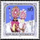 folklore  - Austria / II. Republic of Austria 1996 - 6 Shilling