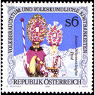 Folklore  - Austria / II. Republic of Austria 1996 Set