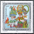 Folklore  - Austria / II. Republic of Austria 2000 Set