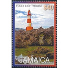 Folly - Caribbean / Jamaica 2016 - 40