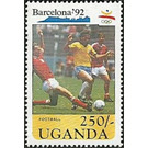 Football - East Africa / Uganda 1991 - 250
