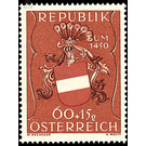 For prisoners of war  - Austria / II. Republic of Austria 1949 - 60 Groschen