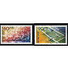 For the sport  - Germany / Federal Republic of Germany 1981 Set