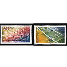 For the sport  - Germany / Federal Republic of Germany 1981 Set