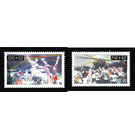 For the sport  - Germany / Federal Republic of Germany 1990 Set