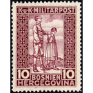 For the war invalids  - Austria / k.u.k. monarchy / Bosnia Herzegovina 1916 - 10