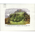 forests Protect The Forest  - Austria / II. Republic of Austria 1985